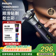飛利浦電動(dòng)剃須刀旋風(fēng)3系PRO刮胡刀 風(fēng)馳切剃6D浮動(dòng)刀頭 生日禮物送男生男友老公父親
