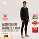 安踏（ANTA）保暖內衣套裝秋冬男女加絨外穿秋衣秋褲套裝運動(dòng)無(wú)痕打底衫 【中厚-男款】基礎黑-1 L