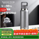 特百惠（Tupperware）純鈦保溫杯520ml男女士大容量水杯子泡茶杯咖啡杯生日禮物 金屬灰