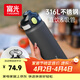 富光保溫杯初高中學(xué)生大容量316L男女吸管水杯彈蓋車(chē)載運動(dòng)杯子720ml
