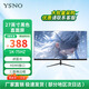 亞勝諾（YSNO）顯示器電腦27英寸 高清電影屏幕 辦公顯示屏便攜 電競游戲屏 節能液晶屏2K (辦公首選)27英寸1k75Hz直面黑色