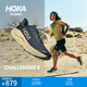 HOKA男女款春季挑戰者 8全地形跑步鞋CHALLENGER 8輕便戶(hù)外舒適耐磨 【新色】蒼藍色/蒲葦草色-寬版-男款 42.5
