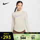 耐克 （NIKE）女子AS W NK SWIFT DF UV HZ TOP長(cháng)袖T恤 IO0252-047 L