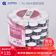 ALPHA 阿爾法TG300網(wǎng)球拍羽毛球拍亮面粘性吸汗帶防滑漁具握把膠整盒 TG-300白色整盒60個(gè)