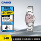 卡西歐（CASIO）碎碎冰手表 冰粉小表盤(pán)小巧淑女指針石英女士女表 送女友生日禮物 LTP-1241D-4ADF