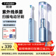 同詩(shī)（T-FLASH）艾齊掃振電動(dòng)牙刷UV殺菌消毒IPX8級防水成人情侶套裝男女款送禮生日紀念日老婆女朋友禮物高檔禮盒