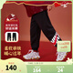 NIKE 3BRAND 耐克男女童純棉針織長(cháng)褲2026春季側邊大logo兒童運動(dòng)褲 正黑色 【春秋毛圈舒適】 150 /63 【建議身高140-152cm】