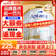 愛(ài)他美（Aptamil）澳洲白金版 含DHA段葉黃素嬰幼兒牛奶粉保稅新西蘭原裝進(jìn)口 2段 6罐 【咨詢(xún)領(lǐng)大額劵 入群享好禮】