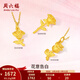 周六福  黃金吊墜女款3D硬金告白玫瑰足金掛墜 定價(jià) 經(jīng)典玫瑰擺件-1.06g