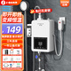 君泉（JunQuan）即熱式電熱水器家用小型迷你速熱恒溫衛(wèi)生間租房洗澡神器省電免儲(chǔ)水小廚寶 5500W 恒溫升級(jí)款（漏保+配件+淋浴套裝）