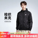 耐克(NIKE)男春夏 梭織連帽 款外套 運動(dòng)休閑  DA0002-010黑色2XL