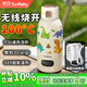 孕貝便攜式恒溫水壺燒水壺燒水杯恒溫杯嬰兒外出保溫杯加熱水杯沖奶杯 【極速閃充】無(wú)線(xiàn)燒開(kāi)100℃ 500ml 便攜泡奶/彩繪恐龍款