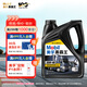 美孚（Mobil）美孚黑霸王柴油機油 柴機油 15W-40 CH-4級 4L 汽車(chē)用品