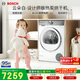 博世（BOSCH）【云朵白】烘干機家用10KG大容量 滾筒熱泵干衣機 除菌除螨 低溫柔烘 WQB254D00W 家電國家補貼15%