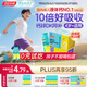 湯臣倍健啟高兒童液體鈣30條高K2維生素d3兒童青少年4-17歲補鈣
