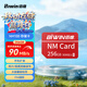 佰維（BIWIN）256GB NM存儲卡(NM CARD) 華為榮耀手機平板內存卡 適配Mate/nova/P多系列 暢快拍攝存儲