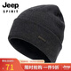 JEEP帽子男士毛線(xiàn)帽防風(fēng)護耳加絨保暖帽含羊毛潮流針織帽休閑防寒帽