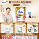 alula【胡杏兒推薦】愛(ài)羽樂(lè )澳洲新西蘭金裝兒童奶粉4段2歲以上900g*1