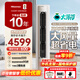 海信（Hisense）大薄荷空調智省電Ultra柜機大3匹 世界杯定制空調AI省電仿真自然風(fēng)超一級能效KFR-72LW/E370Pro-X1 大3匹 一級能效爆款熱銷(xiāo)