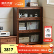 源氏木語(yǔ)實(shí)木書(shū)柜簡(jiǎn)約黑胡桃木儲物柜子小戶(hù)型翻門(mén)原木餐邊柜小書(shū)柜1.2m