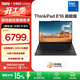 ThinkPad【國家補貼15%】聯(lián)想E16筆記本電腦 E15升級版 16英寸商務(wù)辦公學(xué)生輕薄本 英特爾酷睿 AI可選 Core 5-220H 16G 1TB-1GCD