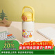 樂(lè )扣樂(lè )扣（LOCK&LOCK）卡通吸管保溫保冷杯大容量戶(hù)外便攜可拎可背水杯子780ML黃色