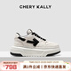 CHERY KALLY琪凱莉[沈夢(mèng)辰同款]真皮板鞋女2026夏季厚底增高休閑小白鞋子574