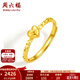 周六福（ZLF）  黃金戒指女足金心形愛(ài)心活口指環(huán)心動(dòng)瞬間 計價(jià) 12號-1.93g