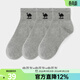 駱駝中筒襪男運動(dòng)毛圈緩震襪透氣跑步防臭抑菌吸汗舒適中短女襪子 【3雙裝-男款】中花灰*3 N5W3F0Y02