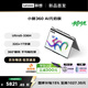 聯(lián)想小新 14 360 AI元啟版 14英寸輕薄翻轉筆記本電腦 酷睿標壓3代Ultra5-336H 32G 1T