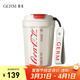 格米（germ）可口可樂(lè )聯(lián)名咖啡杯高顏值車(chē)載便攜316杯子男女士大容量保溫杯 白色【可口可樂(lè )聯(lián)名】390ml