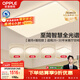 歐普照明（OPPLE）全光譜護眼吸頂燈主燈客廳大燈智能LED燈具簡(jiǎn)約臥室燈套餐1 凝月4