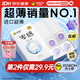 杰士邦避孕套超薄安全套套零感23只001隱形裸感byt男專(zhuān)用含贈計生情趣