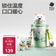 babycare西高地保溫杯學(xué)飲兒童寶寶學(xué)生上學(xué)水壺吸管直飲杯外出6月+-大綠