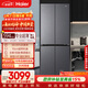 海爾（Haier）「小紅花系列」418L十字門(mén)母嬰冰箱594mm專(zhuān)業(yè)超薄零嵌BCD-418WGHTDB9S9U1國家補貼