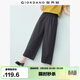 佐丹奴褲子女2026年夏萊賽爾棉壓褶松緊腰九分直筒休閑褲13426311