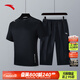 安踏（ANTA）冰膚科技跑步晨跑居家兩件套裝男士夏季冰絲速干透氣冰膚運動(dòng)服 【清涼冰絲】黑T+梭織七分褲 L/175  (125-145斤)