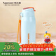 特百惠（Tupperware）吸管保溫杯510ml大容量運動(dòng)水杯子男女士泡茶杯三八節禮物 馬卡藍