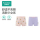 全棉時代少女內(nèi)褲中腰女童純棉襠大兒童2條裝 小貓+帽子南瓜 150