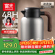 富光保溫水壺家用保溫壺保溫瓶大容量帶茶隔熱水壺316L不銹鋼暖壺