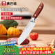 康巴赫安鋒系列菜刀西餐主廚刀家用水果刀切片刀廚師刀料理刀KH-DAF03