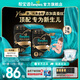 幫寶適全新升級黑金幫紙尿褲嬰兒 新生兒尿不濕尿片 真蠶絲頂配柔軟 【新升級】M54片(6-11kg) 常規款
