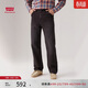 Levi's【商場(chǎng)同款】李維斯工裝男士568休閑寬松直筒牛仔褲55849