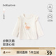 babylove【清倉】女寶寶春秋季純棉長(cháng)袖t恤女童打底衫洋氣百搭小飛袖上衣 桃杏色 90