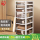 愛(ài)麗思（IRIS）抽屜式收納柜辦公室A4文件柜儲物柜家用桌下多層可移動(dòng)置物柜子絲 七層【4深3淺】帶輪高98cm