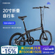 永久（FOREVER）20英寸鎂合金折疊自行車(chē)男女式禧瑪諾7速通勤騎行輕便單車(chē) 黑色