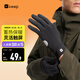 Keep騎行手套【超纖觸屏】保暖薄絨戶(hù)外防風(fēng)防寒防滑電瓶車(chē)男女