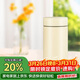 虎牌迷你口袋杯輕量便攜保溫杯38女神節禮物MMP-B20C-YP日光黃200ml