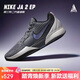 耐克（NIKE）男子籃球鞋JA 2緩震實(shí)戰低幫運動(dòng)鞋FD7327-002 灰色42