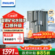 飛利浦（PHILIPS）凈水器家用 加熱直飲一體機臺式即熱凈飲機節日禮物 富鍶礦化直飲凈水機ADD8638/93企業(yè)年底采購